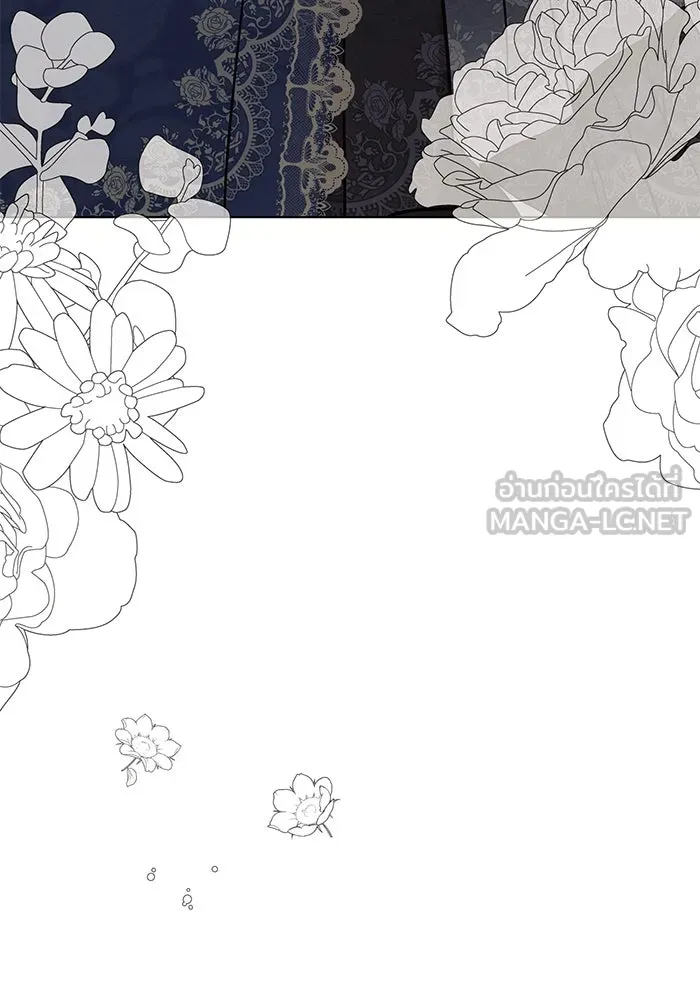 แอชสตาร์ต ตอนที่ 84 รูปที่ 51