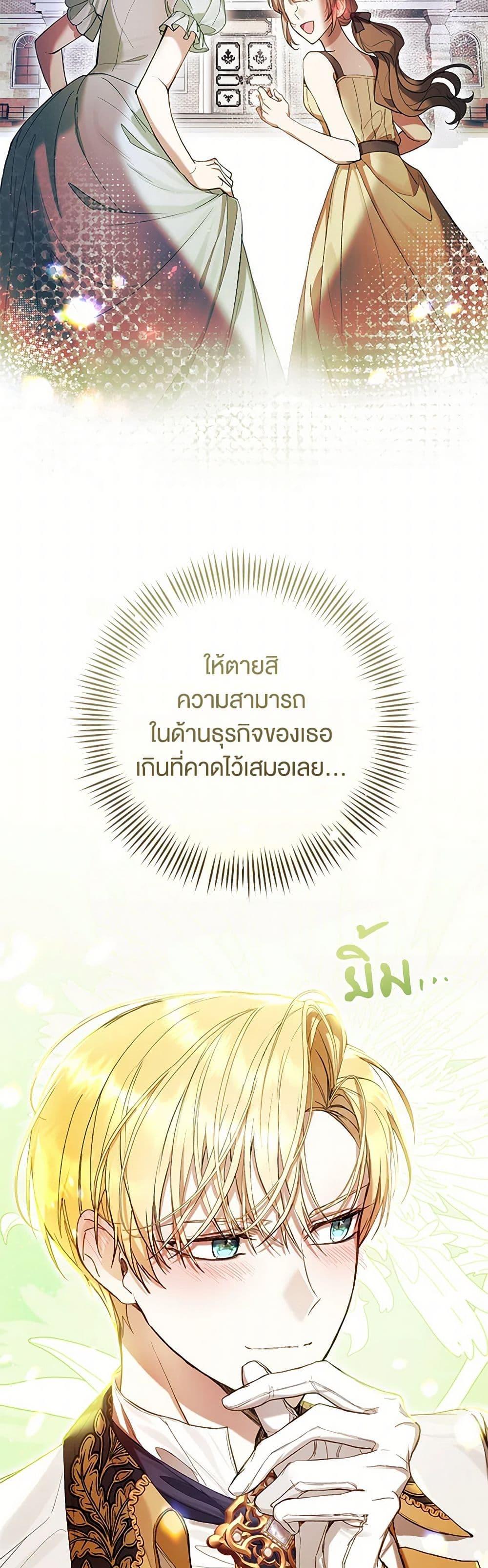 Manga-lc-com อ่านมังงะ อ่านการ์ตูน ออนไลน์ ฟรี What’s Wrong With Being the Villainess ตอนที่ 1 2 3 4 5 6 7 8 9 10 11 12 13 14 ฟรี ไม่มีโฆษณา Manga-lc - อ่าน มังงะ อ่าน การ์ตูน ออนไลน์ อ่านมังงะ ฟรี