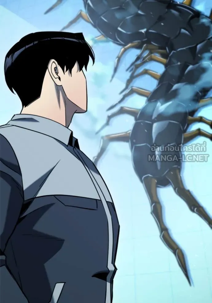 โกดังลับหลังโลกแตก ตอนที่ 43 รูปที่ 134
