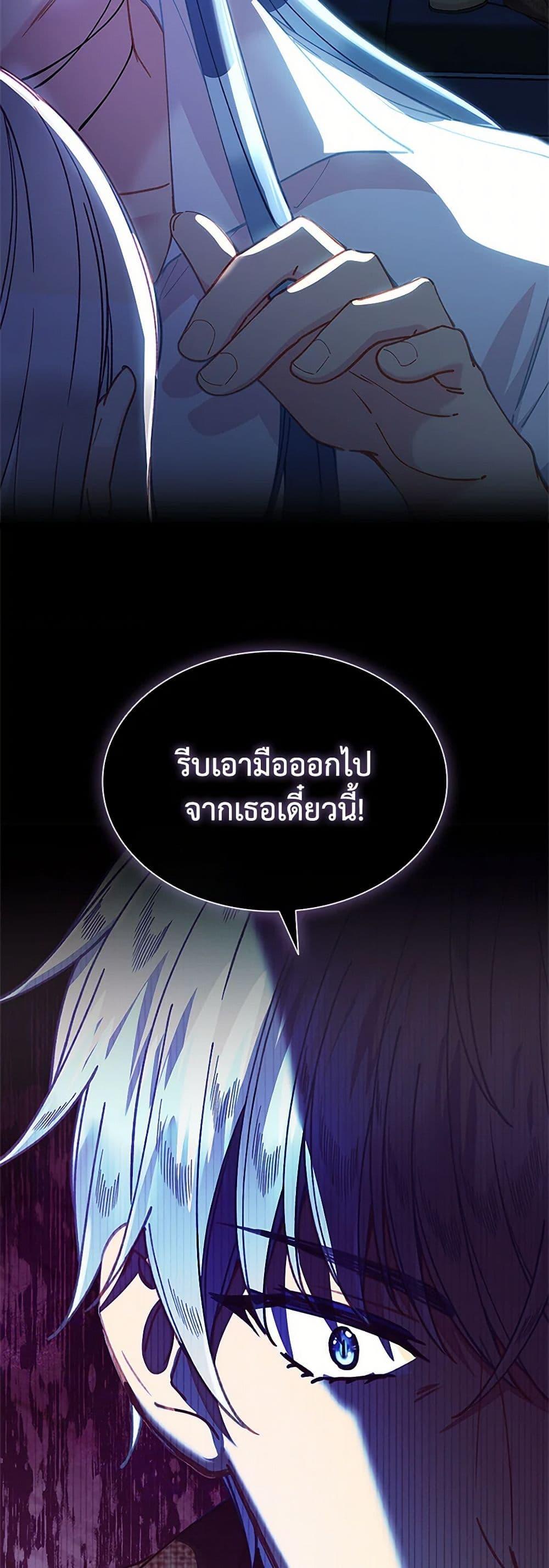 Manga-lc-com อ่านมังงะ อ่านการ์ตูน ออนไลน์ ฟรี The Mighty Extra – One Girl Changes the World ตอนที่ 1 2 3 4 5 6 7 8 9 10 11 12 13 14 ฟรี ไม่มีโฆษณา Manga-lc - อ่าน มังงะ อ่าน การ์ตูน ออนไลน์ อ่านมังงะ ฟรี