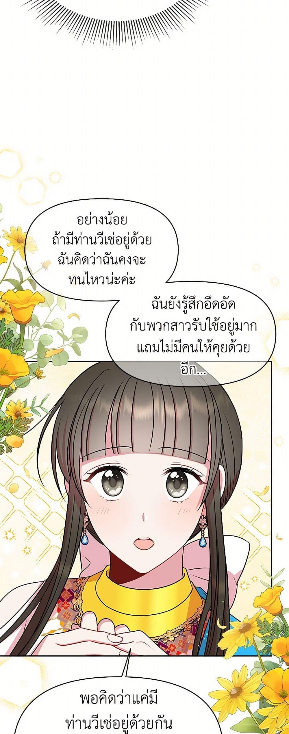 Manga-lc-com อ่านมังงะ อ่านการ์ตูน ออนไลน์ ฟรี My BFF is a Tyrant in Training ตอนที่ 1 2 3 4 5 6 7 8 9 10 11 12 13 14 ฟรี ไม่มีโฆษณา Manga-lc - อ่าน มังงะ อ่าน การ์ตูน ออนไลน์ อ่านมังงะ ฟรี