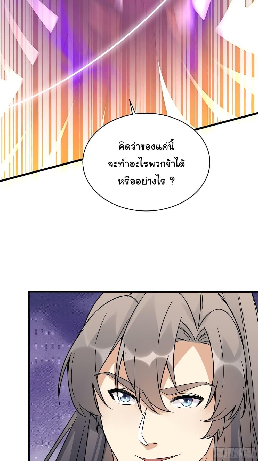 Manga-lc-com อ่านมังงะ อ่านการ์ตูน ออนไลน์ ฟรี Cultivating Immortality Requires a Rich Woman ตอนที่ 1 2 3 4 5 6 7 8 9 10 11 12 13 14 ฟรี ไม่มีโฆษณา Manga-lc - อ่าน มังงะ อ่าน การ์ตูน ออนไลน์ อ่านมังงะ ฟรี