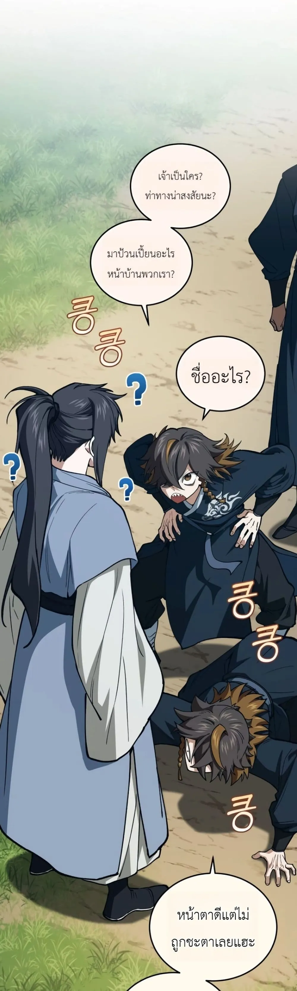 Manga-lc-com อ่านมังงะ อ่านการ์ตูน ออนไลน์ ฟรี My Father Is the Number One Under Heaven ตอนที่ 1 2 3 4 5 6 7 8 9 10 11 12 13 14 ฟรี ไม่มีโฆษณา Manga-lc - อ่าน มังงะ อ่าน การ์ตูน ออนไลน์ อ่านมังงะ ฟรี