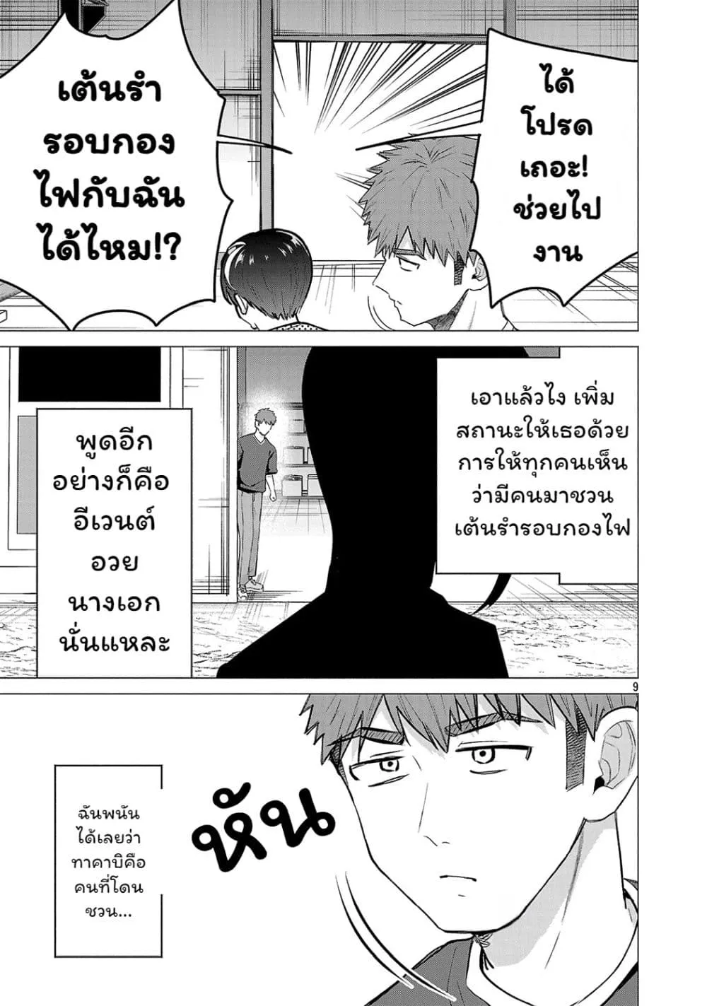 Manga-lc-com อ่านมังงะ อ่านการ์ตูน ออนไลน์ ฟรี Make Heroine o Katasetai!! ตอนที่ 1 2 3 4 5 6 7 8 9 10 11 12 13 14 ฟรี ไม่มีโฆษณา Manga-lc - อ่าน มังงะ อ่าน การ์ตูน ออนไลน์ อ่านมังงะ ฟรี