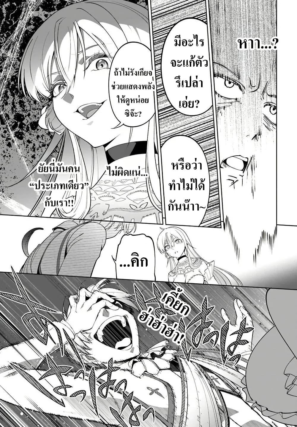 Manga-lc-com อ่านมังงะ อ่านการ์ตูน ออนไลน์ ฟรี Kiwamete Goumantaru Akuyaku Kizoku no Shogyou ตอนที่ 1 2 3 4 5 6 7 8 9 10 11 12 13 14 ฟรี ไม่มีโฆษณา Manga-lc - อ่าน มังงะ อ่าน การ์ตูน ออนไลน์ อ่านมังงะ ฟรี