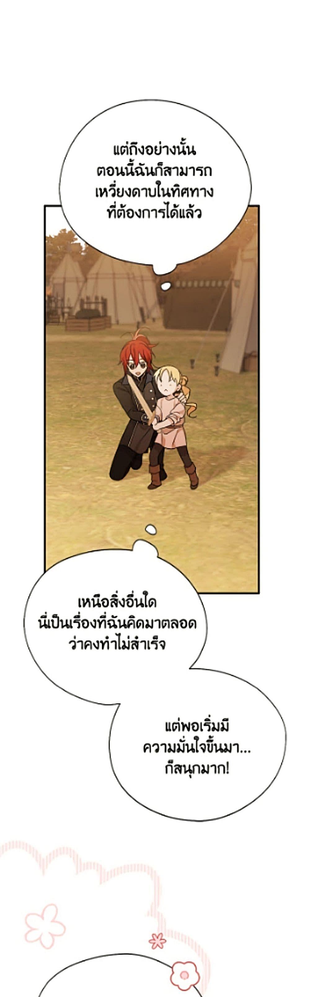 Manga-lc-com อ่านมังงะ อ่านการ์ตูน ออนไลน์ ฟรี I Was Just Having Fun With the Time Limit ตอนที่ 1 2 3 4 5 6 7 8 9 10 11 12 13 14 ฟรี ไม่มีโฆษณา Manga-lc - อ่าน มังงะ อ่าน การ์ตูน ออนไลน์ อ่านมังงะ ฟรี