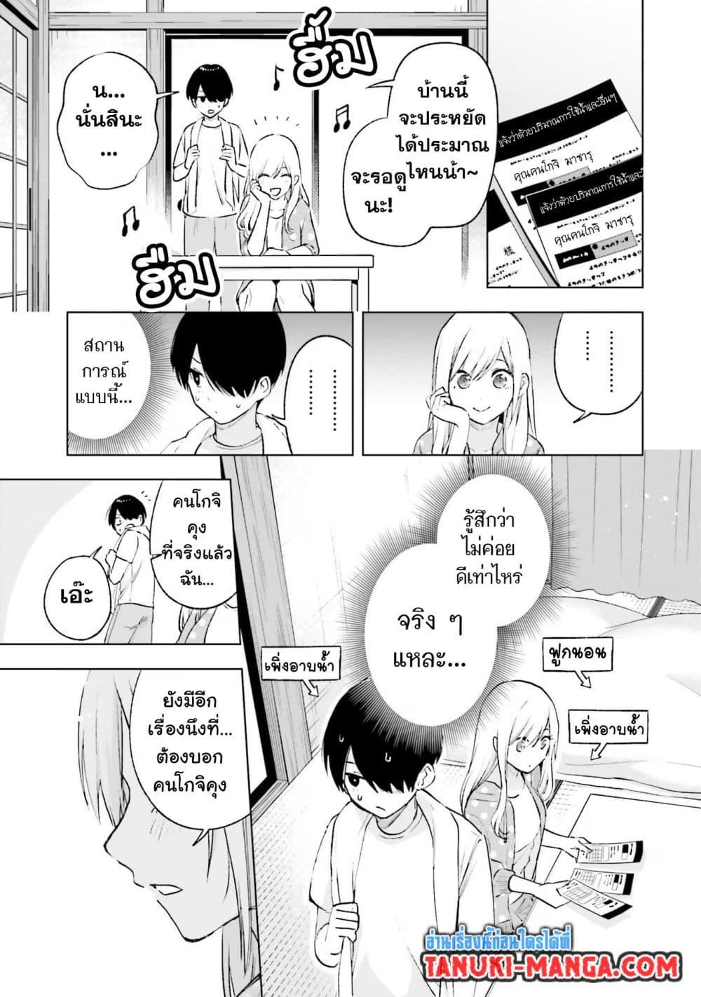 Manga-lc-com อ่านมังงะ อ่านการ์ตูน ออนไลน์ ฟรี Otaku ni Otoku na Gyaru Gurashi ตอนที่ 1 2 3 4 5 6 7 8 9 10 11 12 13 14 ฟรี ไม่มีโฆษณา Manga-lc - อ่าน มังงะ อ่าน การ์ตูน ออนไลน์ อ่านมังงะ ฟรี