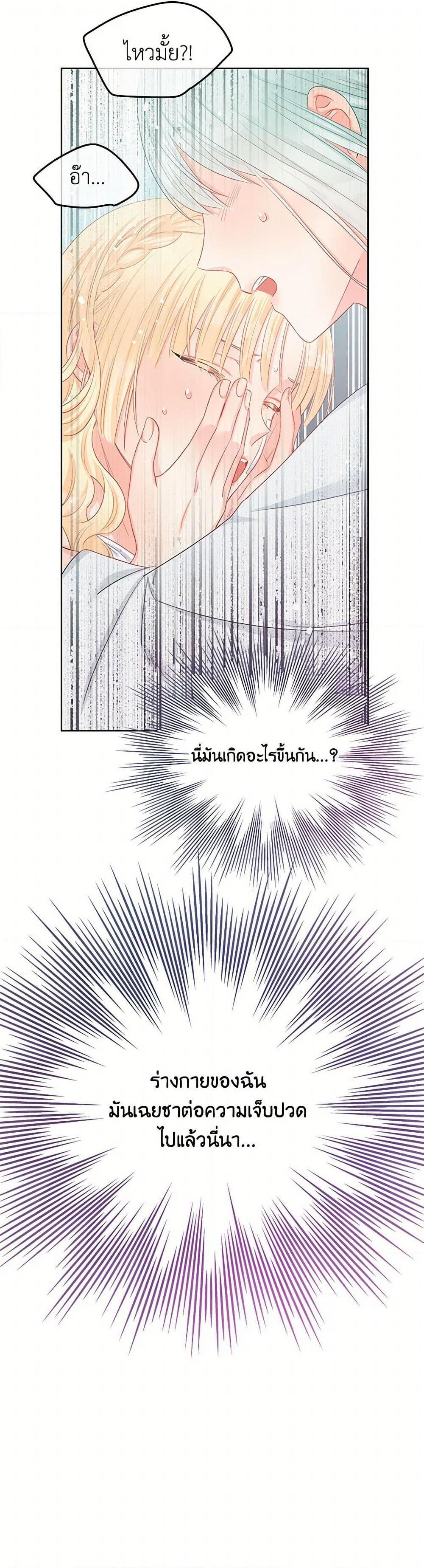 Manga-lc-com อ่านมังงะ อ่านการ์ตูน ออนไลน์ ฟรี Don’t Concern Yourself With That Book ตอนที่ 1 2 3 4 5 6 7 8 9 10 11 12 13 14 ฟรี ไม่มีโฆษณา Manga-lc - อ่าน มังงะ อ่าน การ์ตูน ออนไลน์ อ่านมังงะ ฟรี