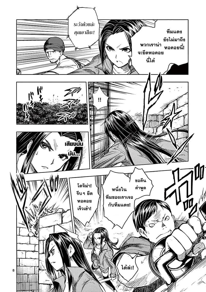 Manga-lc-com อ่านมังงะ อ่านการ์ตูน ออนไลน์ ฟรี Battle in 5 Seconds After Meeting ตอนที่ 1 2 3 4 5 6 7 8 9 10 11 12 13 14 ฟรี ไม่มีโฆษณา Manga-lc - อ่าน มังงะ อ่าน การ์ตูน ออนไลน์ อ่านมังงะ ฟรี