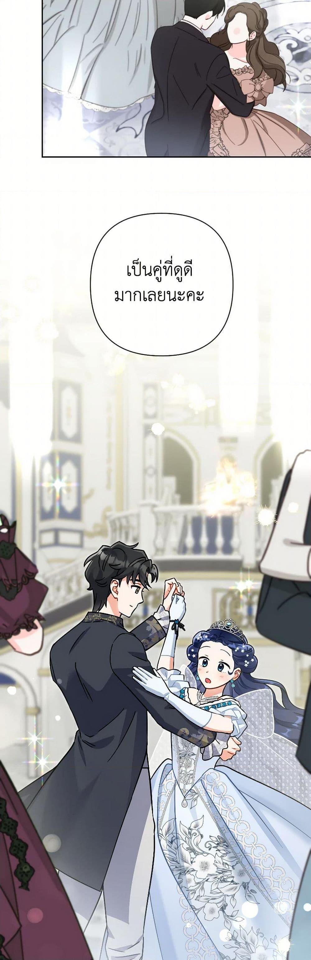 Manga-lc-com อ่านมังงะ อ่านการ์ตูน ออนไลน์ ฟรี Prince, Why Are You Nice to Me ตอนที่ 1 2 3 4 5 6 7 8 9 10 11 12 13 14 ฟรี ไม่มีโฆษณา Manga-lc - อ่าน มังงะ อ่าน การ์ตูน ออนไลน์ อ่านมังงะ ฟรี