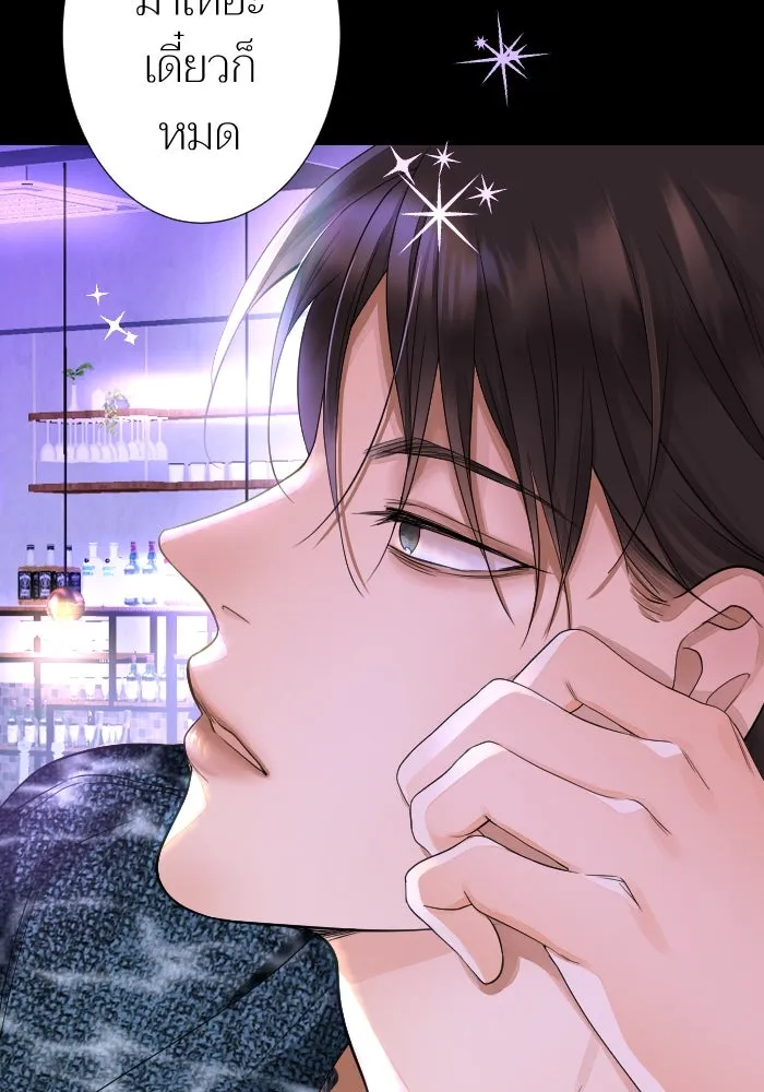 2nd Love หนุ่มเฮ้วสาวbrเปรี้ยวรักเดียวโด ตอนที่ 17 รูปที่ 44