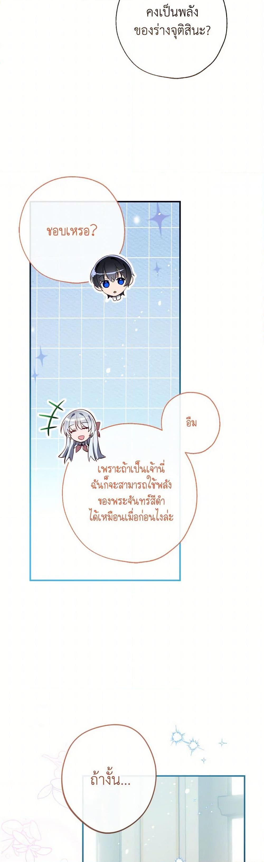 Manga-lc-com อ่านมังงะ อ่านการ์ตูน ออนไลน์ ฟรี Can We Become a Family ตอนที่ 1 2 3 4 5 6 7 8 9 10 11 12 13 14 ฟรี ไม่มีโฆษณา Manga-lc - อ่าน มังงะ อ่าน การ์ตูน ออนไลน์ อ่านมังงะ ฟรี