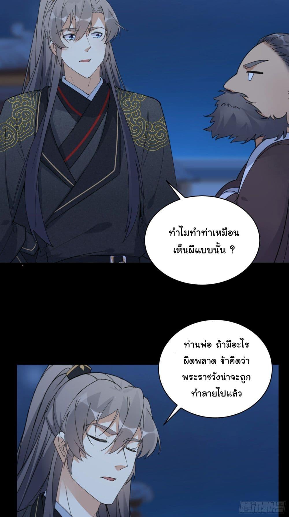 Manga-lc-com อ่านมังงะ อ่านการ์ตูน ออนไลน์ ฟรี Cultivating Immortality Requires a Rich Woman ตอนที่ 1 2 3 4 5 6 7 8 9 10 11 12 13 14 ฟรี ไม่มีโฆษณา Manga-lc - อ่าน มังงะ อ่าน การ์ตูน ออนไลน์ อ่านมังงะ ฟรี