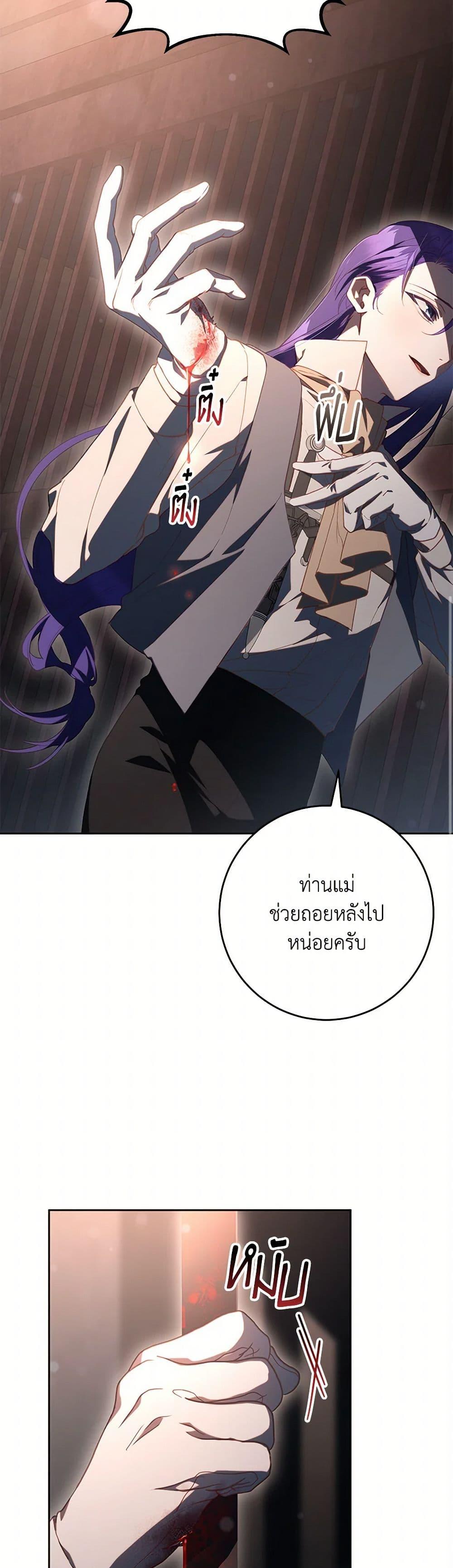 Manga-lc-com อ่านมังงะ อ่านการ์ตูน ออนไลน์ ฟรี Second Life of a Trash Princess ตอนที่ 1 2 3 4 5 6 7 8 9 10 11 12 13 14 ฟรี ไม่มีโฆษณา Manga-lc - อ่าน มังงะ อ่าน การ์ตูน ออนไลน์ อ่านมังงะ ฟรี