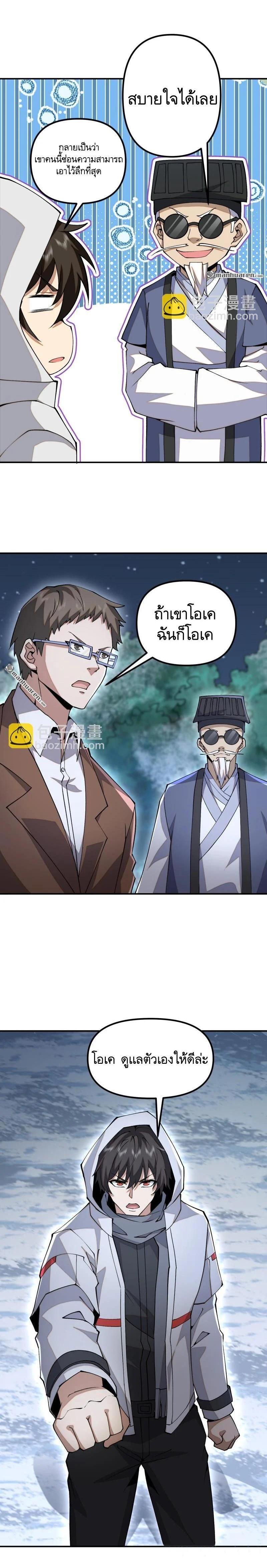 Manga-lc-com อ่านมังงะ อ่านการ์ตูน ออนไลน์ ฟรี The First Order ตอนที่ 1 2 3 4 5 6 7 8 9 10 11 12 13 14 ฟรี ไม่มีโฆษณา Manga-lc - อ่าน มังงะ อ่าน การ์ตูน ออนไลน์ อ่านมังงะ ฟรี