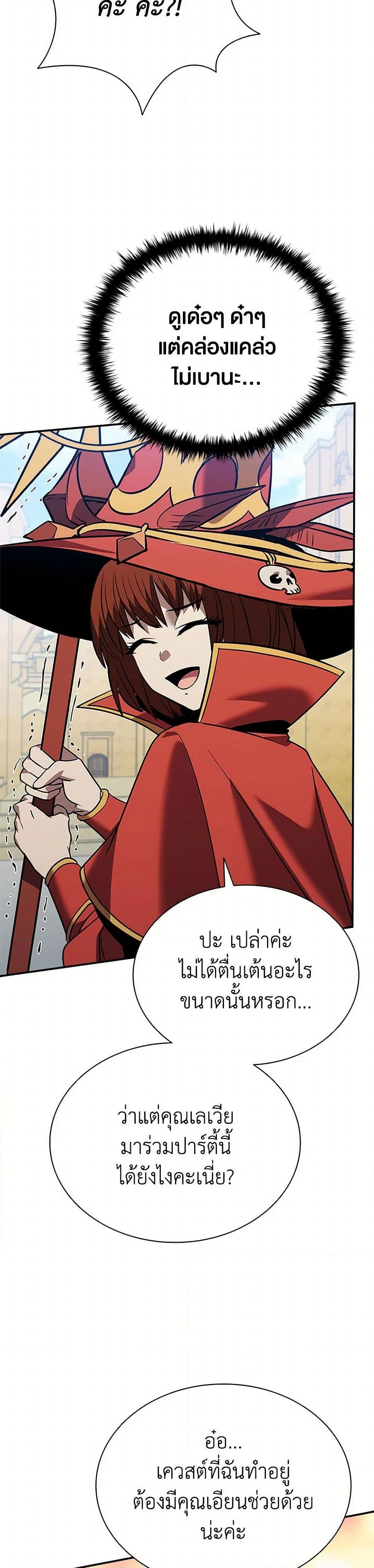 Manga-lc-com อ่านมังงะ อ่านการ์ตูน ออนไลน์ ฟรี Taming Master ตอนที่ 1 2 3 4 5 6 7 8 9 10 11 12 13 14 ฟรี ไม่มีโฆษณา Manga-lc - อ่าน มังงะ อ่าน การ์ตูน ออนไลน์ อ่านมังงะ ฟรี