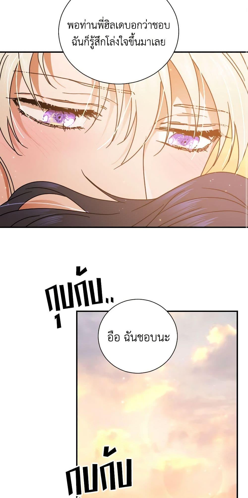 Manga-lc-com อ่านมังงะ อ่านการ์ตูน ออนไลน์ ฟรี Lady Baby ตอนที่ 1 2 3 4 5 6 7 8 9 10 11 12 13 14 ฟรี ไม่มีโฆษณา Manga-lc - อ่าน มังงะ อ่าน การ์ตูน ออนไลน์ อ่านมังงะ ฟรี