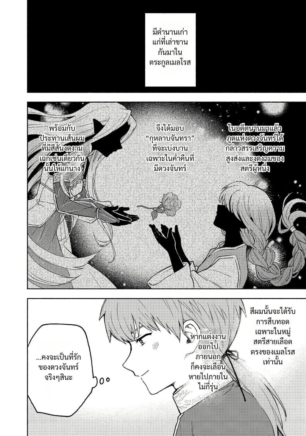 Manga-lc-com อ่านมังงะ อ่านการ์ตูน ออนไลน์ ฟรี Otome Game no Heroine de Saikyou Survival @COMIC ตอนที่ 1 2 3 4 5 6 7 8 9 10 11 12 13 14 ฟรี ไม่มีโฆษณา Manga-lc - อ่าน มังงะ อ่าน การ์ตูน ออนไลน์ อ่านมังงะ ฟรี