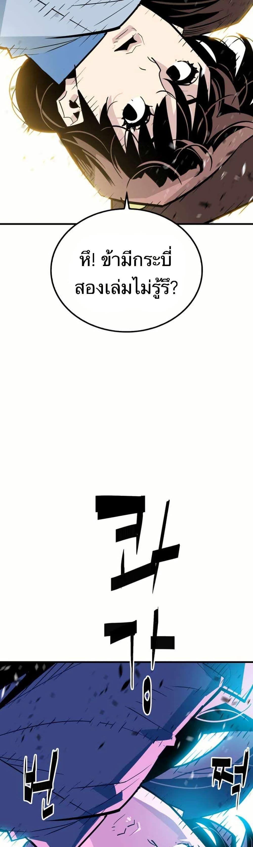 Manga-lc-com อ่านมังงะ อ่านการ์ตูน ออนไลน์ ฟรี Demon King ตอนที่ 1 2 3 4 5 6 7 8 9 10 11 12 13 14 ฟรี ไม่มีโฆษณา Manga-lc - อ่าน มังงะ อ่าน การ์ตูน ออนไลน์ อ่านมังงะ ฟรี