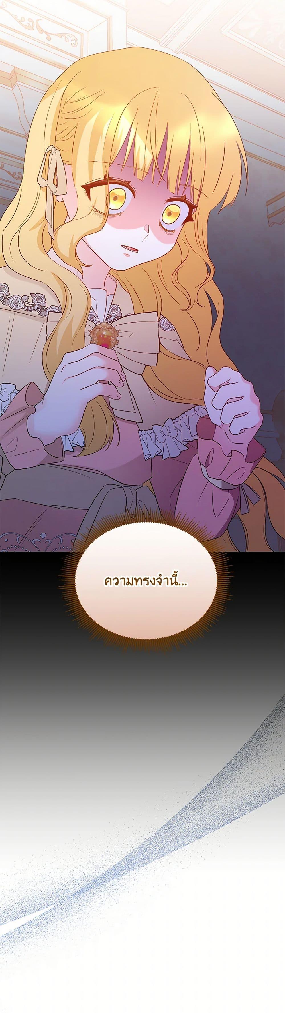 Manga-lc-com อ่านมังงะ อ่านการ์ตูน ออนไลน์ ฟรี Saved by Crazy Stepfather! ตอนที่ 1 2 3 4 5 6 7 8 9 10 11 12 13 14 ฟรี ไม่มีโฆษณา Manga-lc - อ่าน มังงะ อ่าน การ์ตูน ออนไลน์ อ่านมังงะ ฟรี