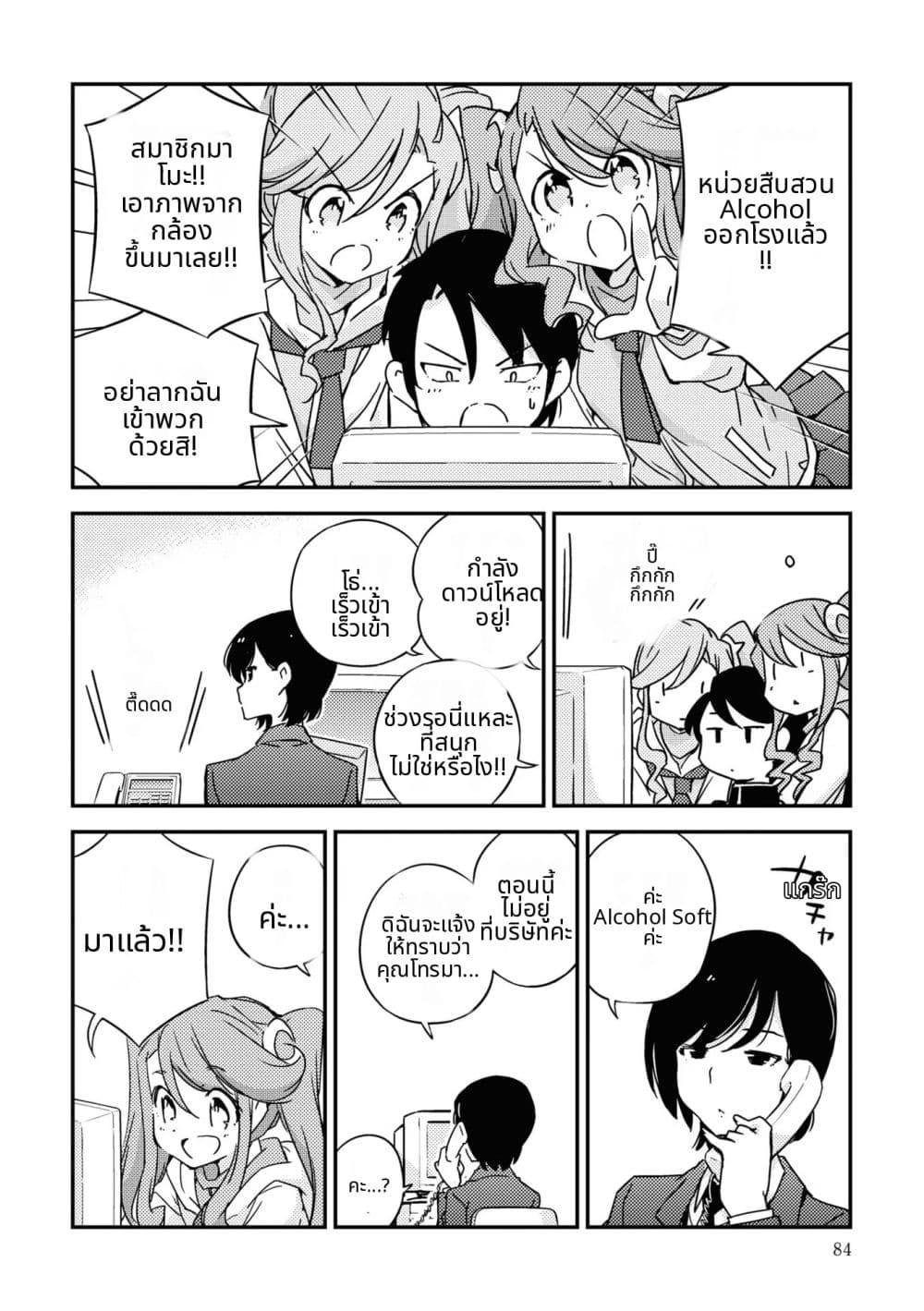 Manga-lc-com อ่านมังงะ อ่านการ์ตูน ออนไลน์ ฟรี 16bit Sensation Watashi to Minna ga Tsukutta Bishoujo Game ตอนที่ 1 2 3 4 5 6 7 8 9 10 11 12 13 14 ฟรี ไม่มีโฆษณา Manga-lc - อ่าน มังงะ อ่าน การ์ตูน ออนไลน์ อ่านมังงะ ฟรี