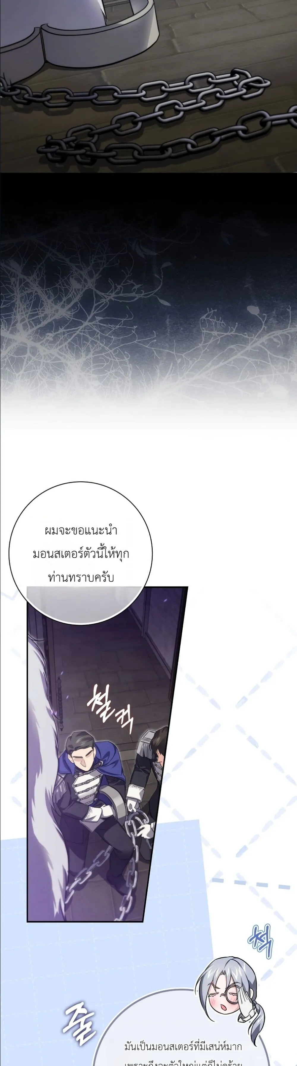 Manga-lc-com อ่านมังงะ อ่านการ์ตูน ออนไลน์ ฟรี I Am the 5-Year-Old Spy Who Kidnapped the Villain ตอนที่ 1 2 3 4 5 6 7 8 9 10 11 12 13 14 ฟรี ไม่มีโฆษณา Manga-lc - อ่าน มังงะ อ่าน การ์ตูน ออนไลน์ อ่านมังงะ ฟรี