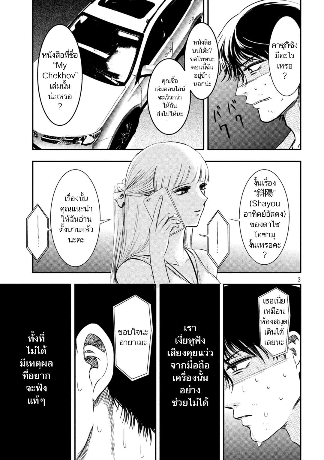 Manga-lc-com อ่านมังงะ อ่านการ์ตูน ออนไลน์ ฟรี Yukionna to Kani wo Kuu ตอนที่ 1 2 3 4 5 6 7 8 9 10 11 12 13 14 ฟรี ไม่มีโฆษณา Manga-lc - อ่าน มังงะ อ่าน การ์ตูน ออนไลน์ อ่านมังงะ ฟรี