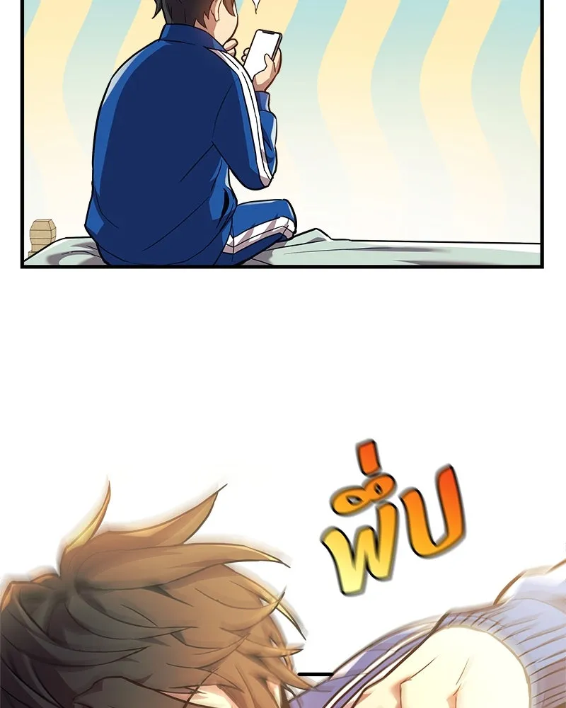 สัปดาห์นี้งดอัปตอนใหม่ ตอนที่ 2 รูปที่ 112