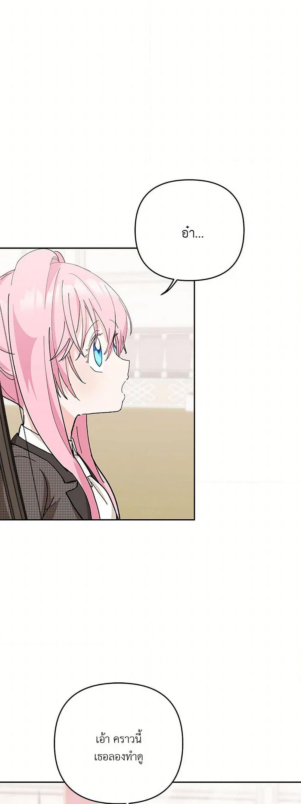 Manga-lc-com อ่านมังงะ อ่านการ์ตูน ออนไลน์ ฟรี Our Little Empress ตอนที่ 1 2 3 4 5 6 7 8 9 10 11 12 13 14 ฟรี ไม่มีโฆษณา Manga-lc - อ่าน มังงะ อ่าน การ์ตูน ออนไลน์ อ่านมังงะ ฟรี