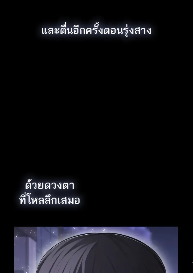 Subscribed To The Transcendental Channels แค_กดส_บตะไคร_ ก_ได_พล_งมาเฉยเลย ตอนที่ ตอนที่ 77 รูปที่ 113