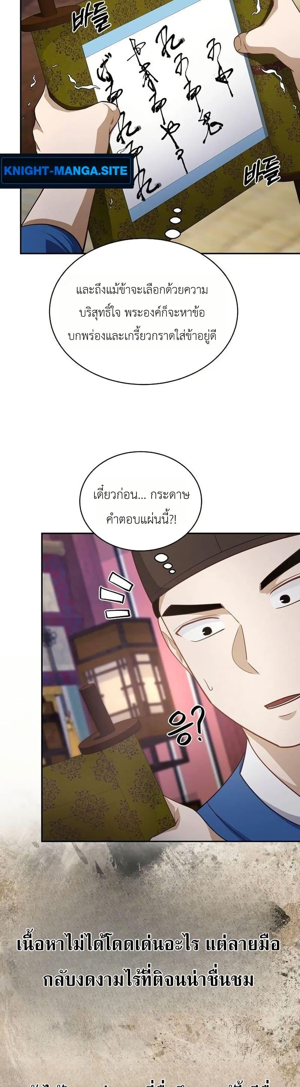 Manga-lc-com อ่านมังงะ อ่านการ์ตูน ออนไลน์ ฟรี The Corrupt Official Hides The Status Window ตอนที่ 1 2 3 4 5 6 7 8 9 10 11 12 13 14 ฟรี ไม่มีโฆษณา Manga-lc - อ่าน มังงะ อ่าน การ์ตูน ออนไลน์ อ่านมังงะ ฟรี