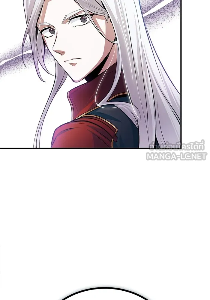 ศาสตราจารย์จำเป็นแห่งอะคาเดมี ตอนที่ 21 รูปที่ 63