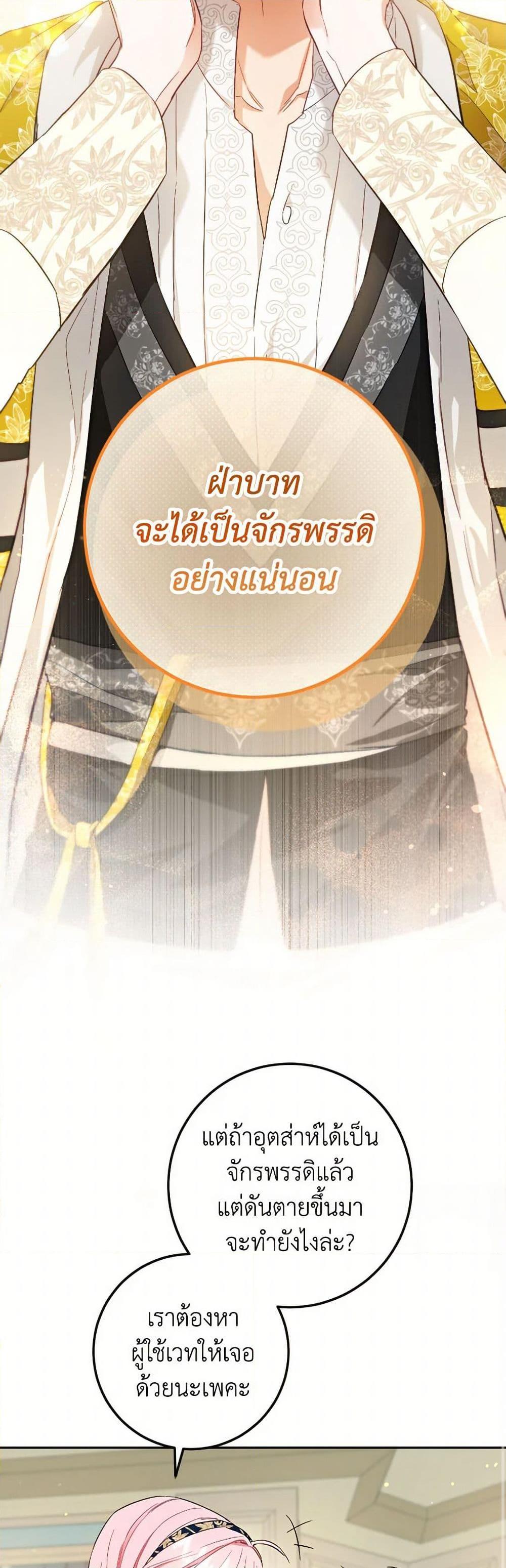 Manga-lc-com อ่านมังงะ อ่านการ์ตูน ออนไลน์ ฟรี The Heiress’s Double Life ตอนที่ 1 2 3 4 5 6 7 8 9 10 11 12 13 14 ฟรี ไม่มีโฆษณา Manga-lc - อ่าน มังงะ อ่าน การ์ตูน ออนไลน์ อ่านมังงะ ฟรี