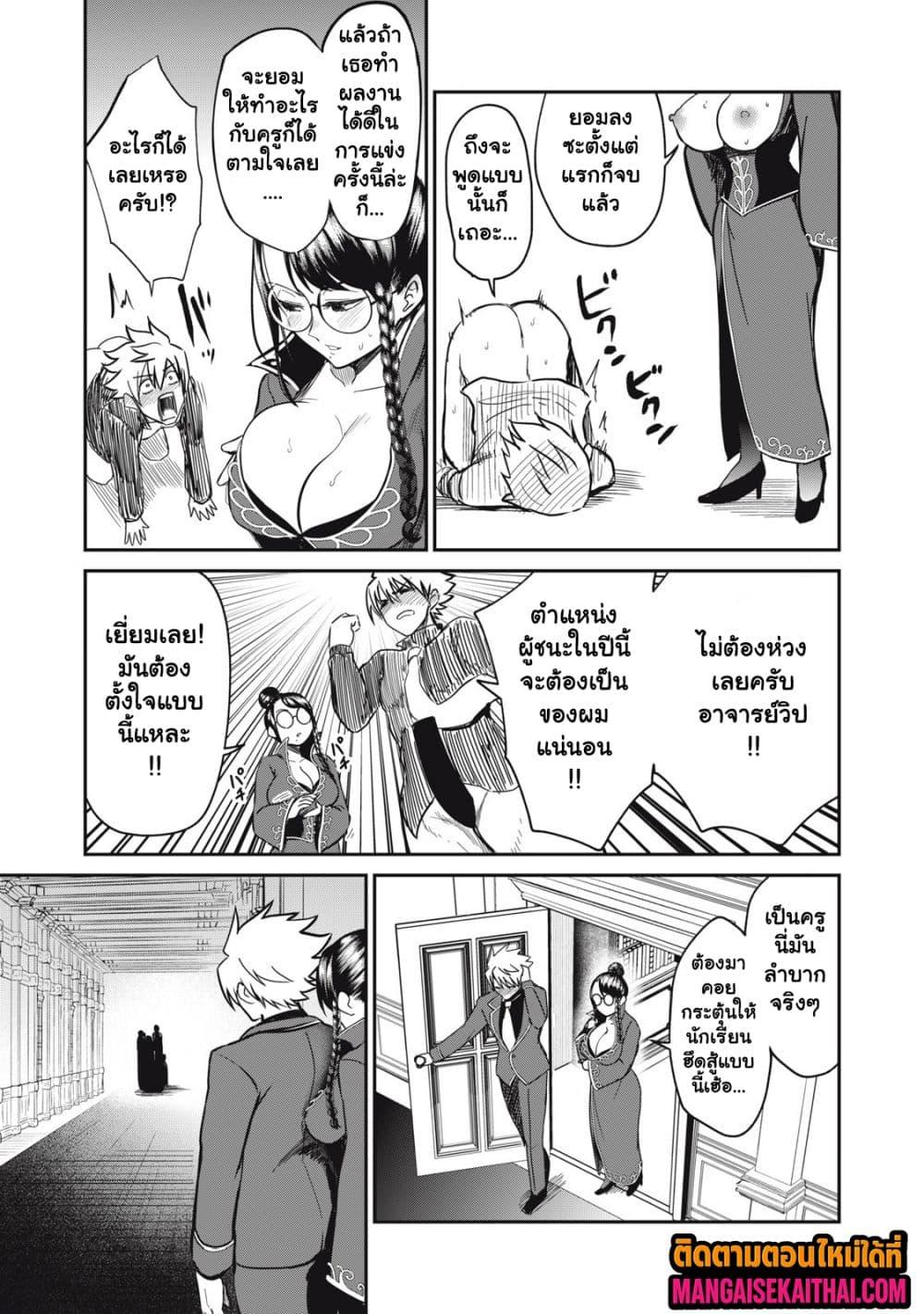 Manga-lc-com อ่านมังงะ อ่านการ์ตูน ออนไลน์ ฟรี Isekai Koushoku Musou Roku – Isekai Tensei no Chie to Chikara wo, Tada Hitasura XXXX suru Tame ni Tsukau ตอนที่ 1 2 3 4 5 6 7 8 9 10 11 12 13 14 ฟรี ไม่มีโฆษณา Manga-lc - อ่าน มังงะ อ่าน การ์ตูน ออนไลน์ อ่านมังงะ ฟรี