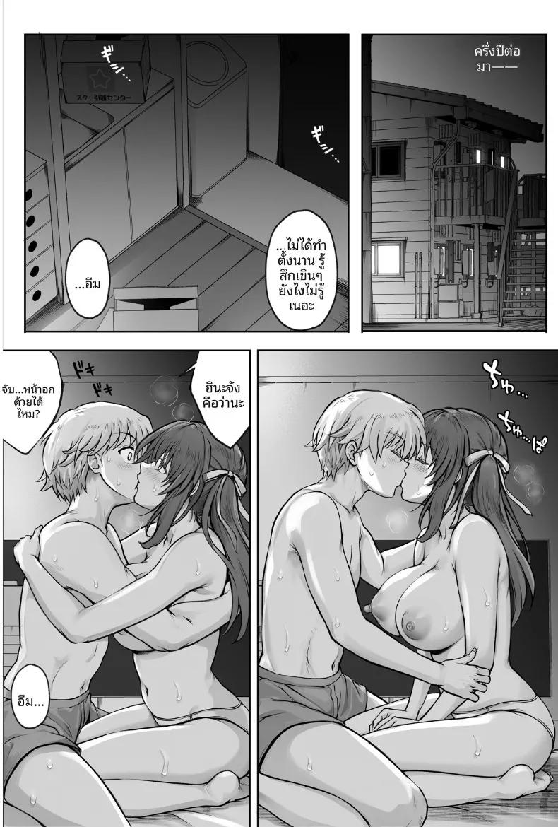 Doujin-Lc- อ่าน โดจิน มังฮวา เกาหลี ญี่ปุ่น จีน แปลไทย ทำฮินะจังให้มีความสุขทีนะ (Izumi, Reizei) ตอนที่ 1 2 3 4 5 6 7 8 9 10 11 12 13 14 ฟรี ไม่มีโฆษณา อ่าน โดจิน Manhwa เกาหลี ญี่ปุ่น จีน เรามีครบ คัดมาให้เน้นๆ โดจิน 18+ รับประกันความฟินโดย  Doujin Lc