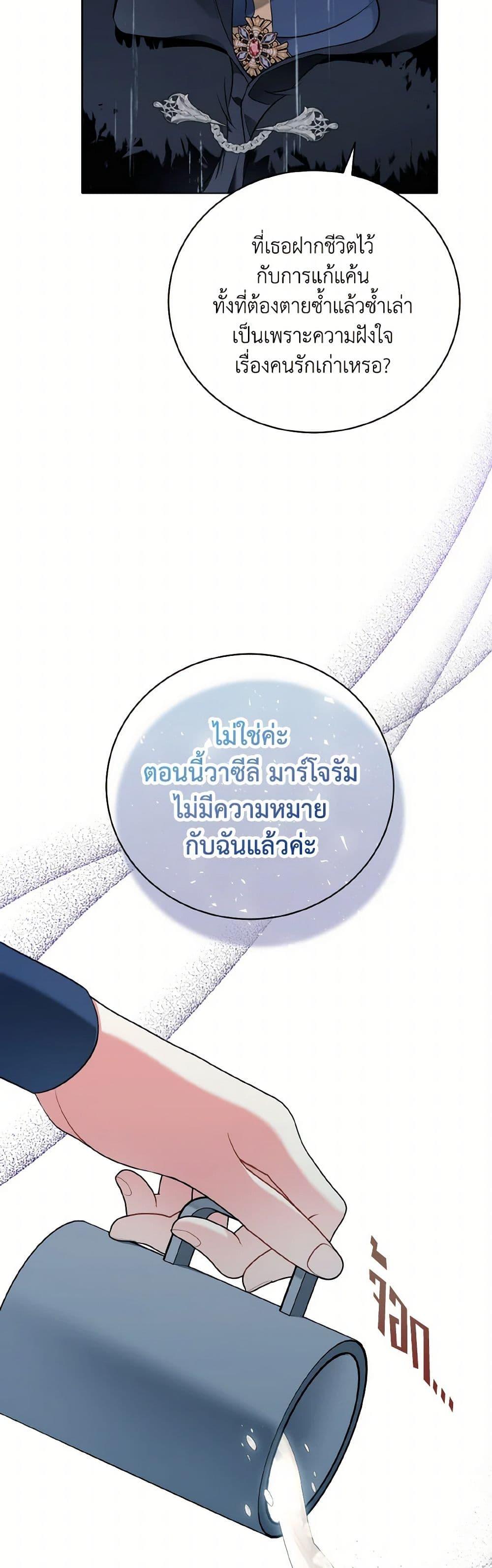 Manga-lc-com อ่านมังงะ อ่านการ์ตูน ออนไลน์ ฟรี The Wicked Ladies in Waiting ตอนที่ 1 2 3 4 5 6 7 8 9 10 11 12 13 14 ฟรี ไม่มีโฆษณา Manga-lc - อ่าน มังงะ อ่าน การ์ตูน ออนไลน์ อ่านมังงะ ฟรี