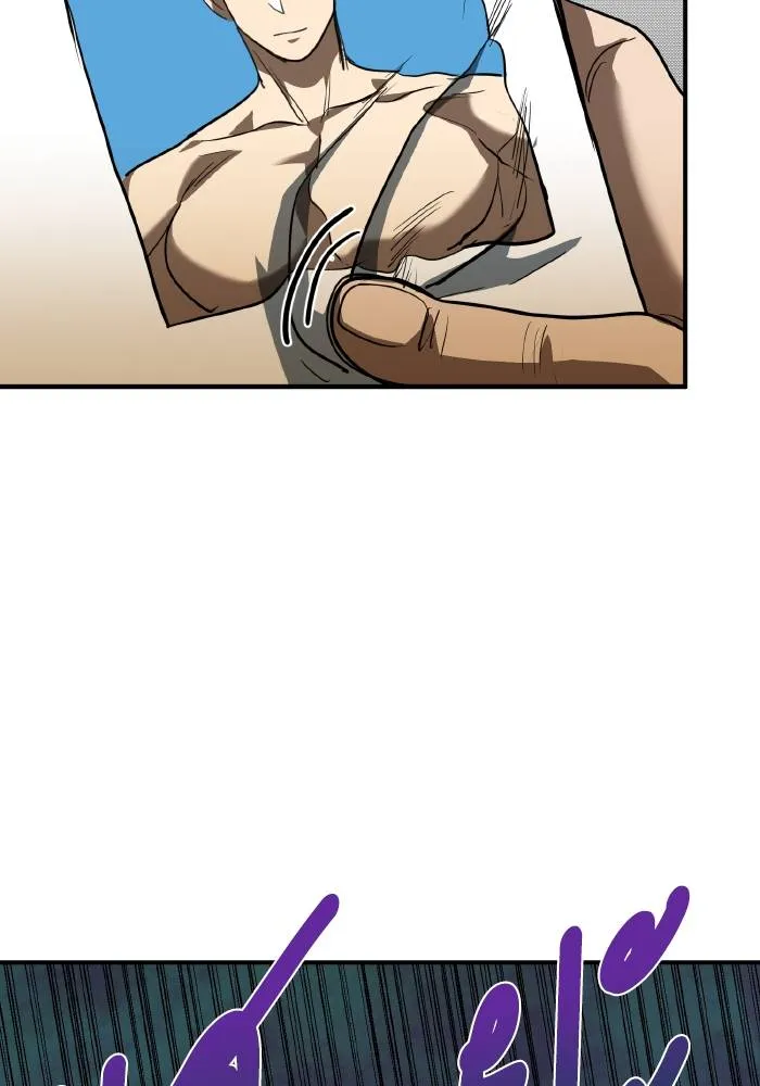 ราชาแห่งอ็อกทากอน ตอนที่ 28 รูปที่ 37