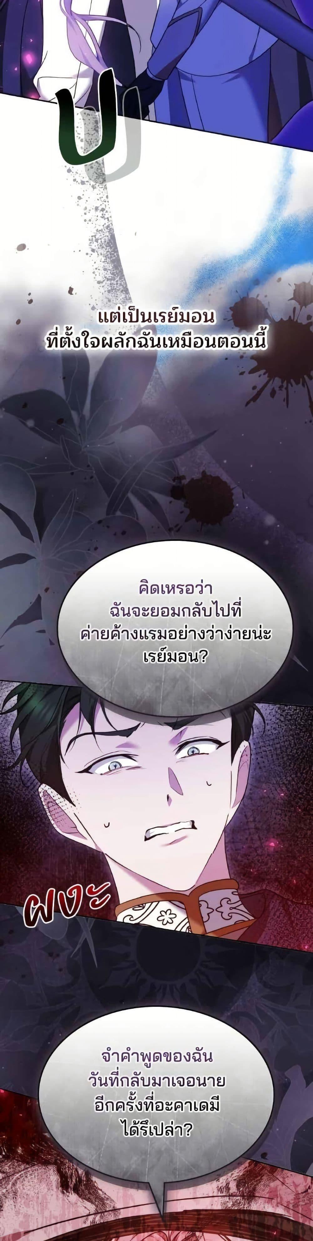 Manga-lc-com อ่านมังงะ อ่านการ์ตูน ออนไลน์ ฟรี The Reason Why the Villainess Picked up a Sword ตอนที่ 1 2 3 4 5 6 7 8 9 10 11 12 13 14 ฟรี ไม่มีโฆษณา Manga-lc - อ่าน มังงะ อ่าน การ์ตูน ออนไลน์ อ่านมังงะ ฟรี