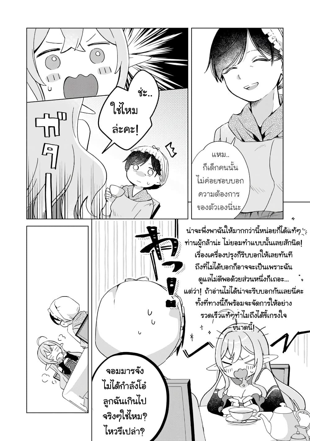 Manga-lc-com อ่านมังงะ อ่านการ์ตูน ออนไลน์ ฟรี Hara Peko Mao to Horyo Yusha! Mao ga Ore no Heya ni Meshi wo Gui ni Kuru Ndaga ตอนที่ 1 2 3 4 5 6 7 8 9 10 11 12 13 14 ฟรี ไม่มีโฆษณา Manga-lc - อ่าน มังงะ อ่าน การ์ตูน ออนไลน์ อ่านมังงะ ฟรี