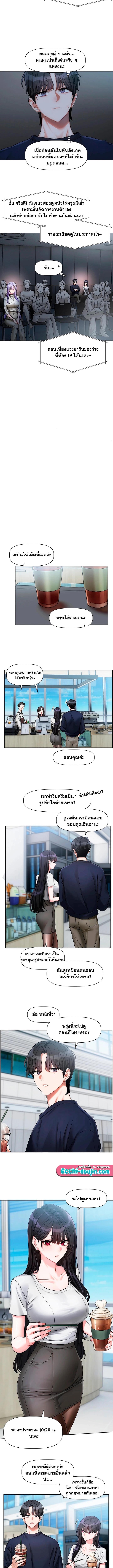Doujin-Lc- อ่าน โดจิน มังฮวา เกาหลี ญี่ปุ่น จีน แปลไทย Love Quest ตอนที่ 1 2 3 4 5 6 7 8 9 10 11 12 13 14 ฟรี ไม่มีโฆษณา อ่าน โดจิน Manhwa เกาหลี ญี่ปุ่น จีน เรามีครบ คัดมาให้เน้นๆ โดจิน 18+ รับประกันความฟินโดย  Doujin Lc
