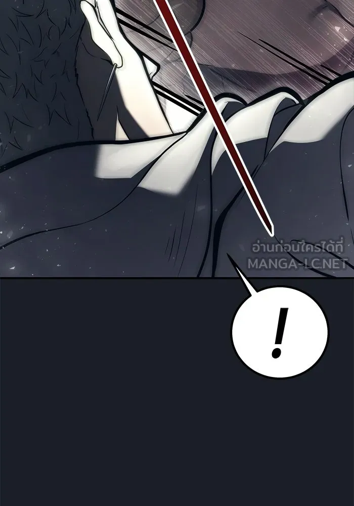 อูเร็ค มาซิโน่ ตอนที่ 12 คราวน์ เกม 2 รูปที่ 75