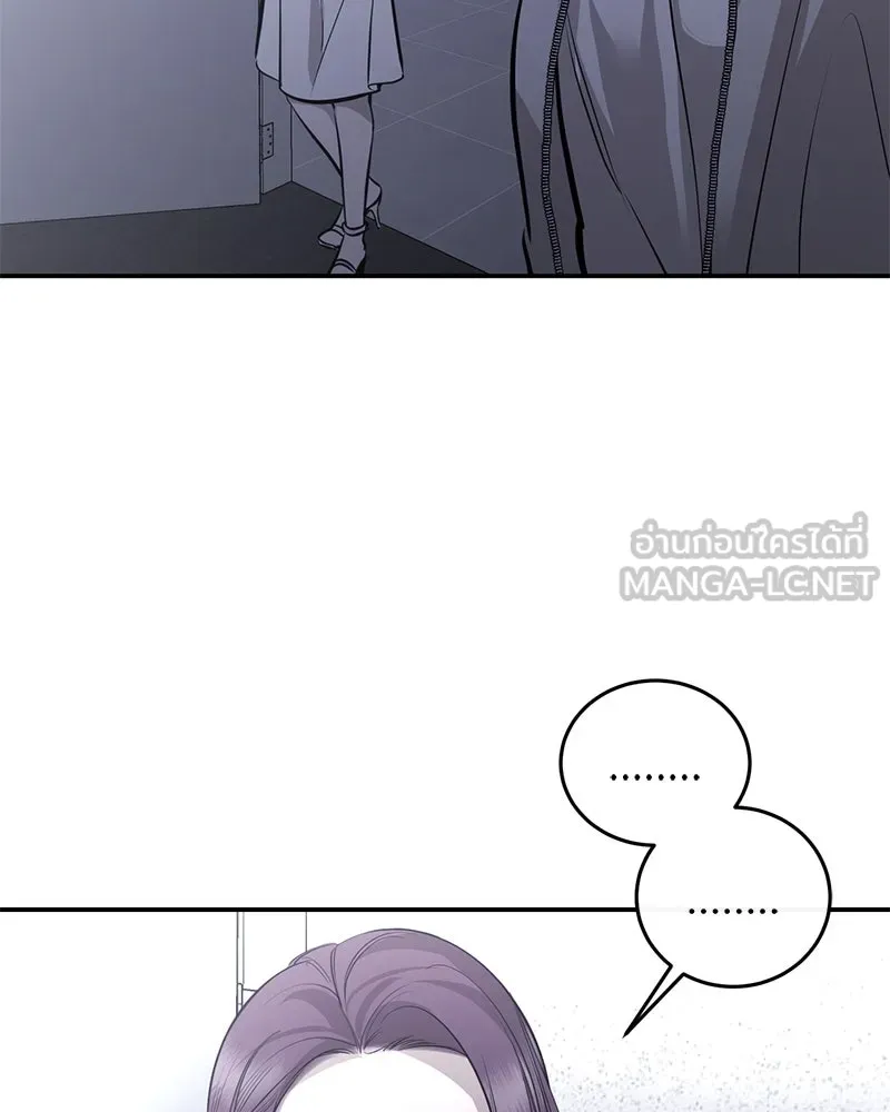 ตำนานเทพธิดาตกสวรรค์ ตอนที่ 101 รูปที่ 36
