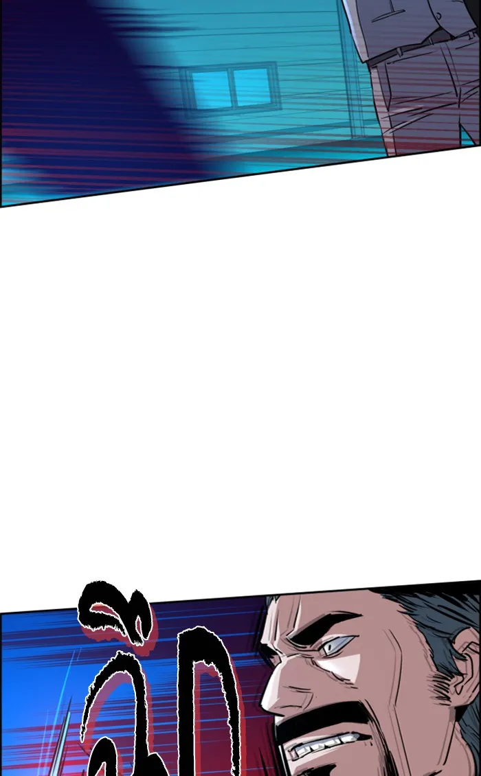 พี่ชายสายบอดี้การ์ด ตอนที่ 81 รูปที่ 110