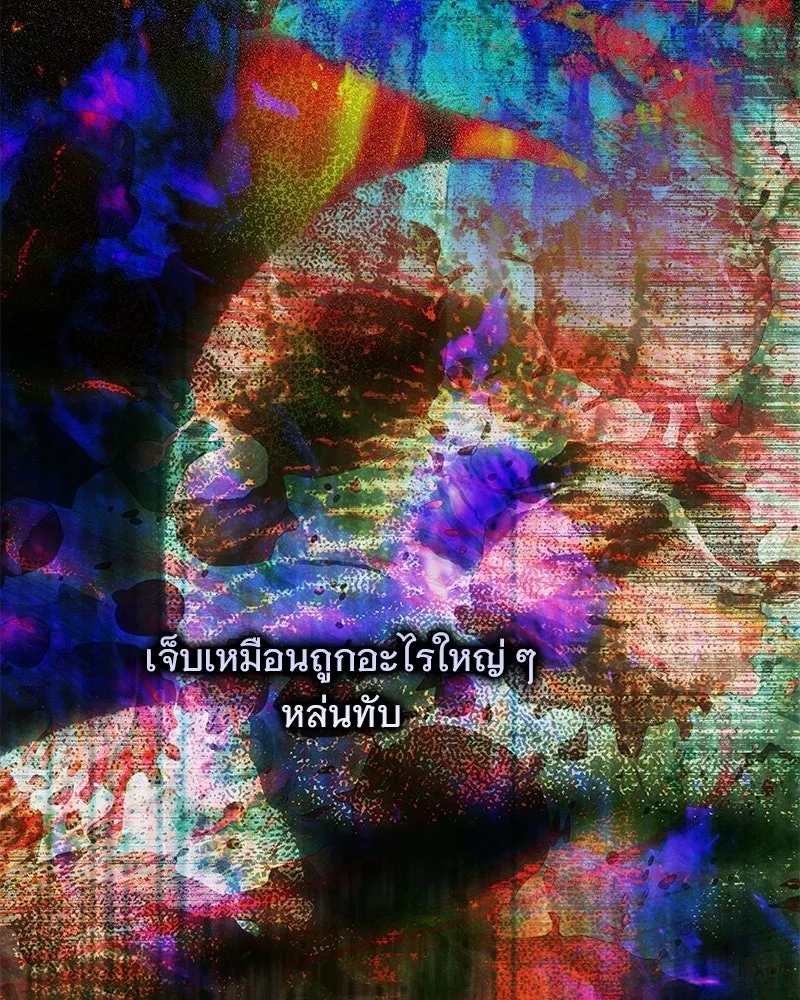 เจ้าสาวแกรนด์ดยุกปีศาจ ตอนที่ 20 รูปที่ 89