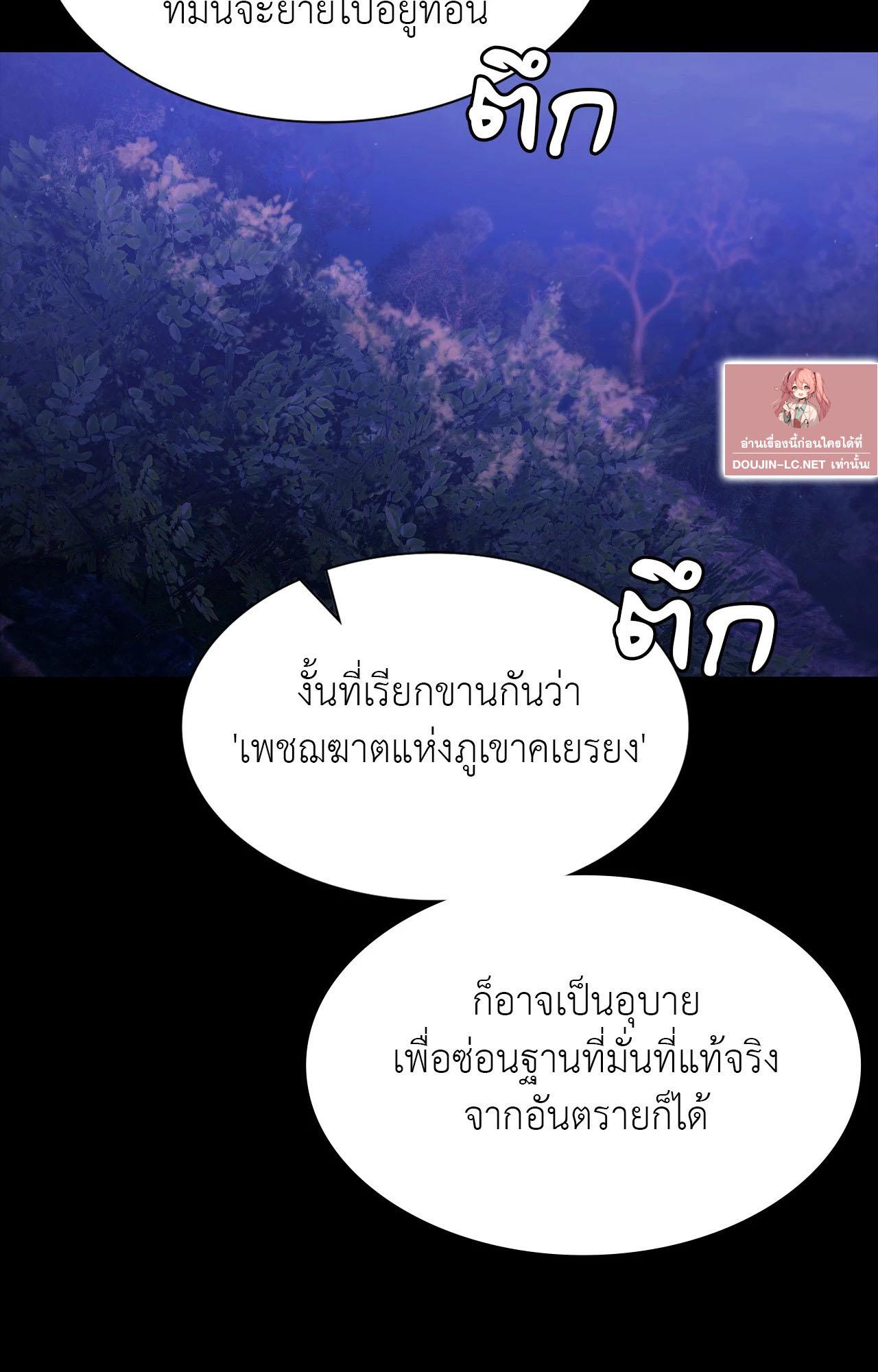 Doujin-Lc- อ่าน โดจิน มังฮวา เกาหลี ญี่ปุ่น จีน แปลไทย Madam ตอนที่ 1 2 3 4 5 6 7 8 9 10 11 12 13 14 ฟรี ไม่มีโฆษณา อ่าน โดจิน Manhwa เกาหลี ญี่ปุ่น จีน เรามีครบ คัดมาให้เน้นๆ โดจิน 18+ รับประกันความฟินโดย  Doujin Lc