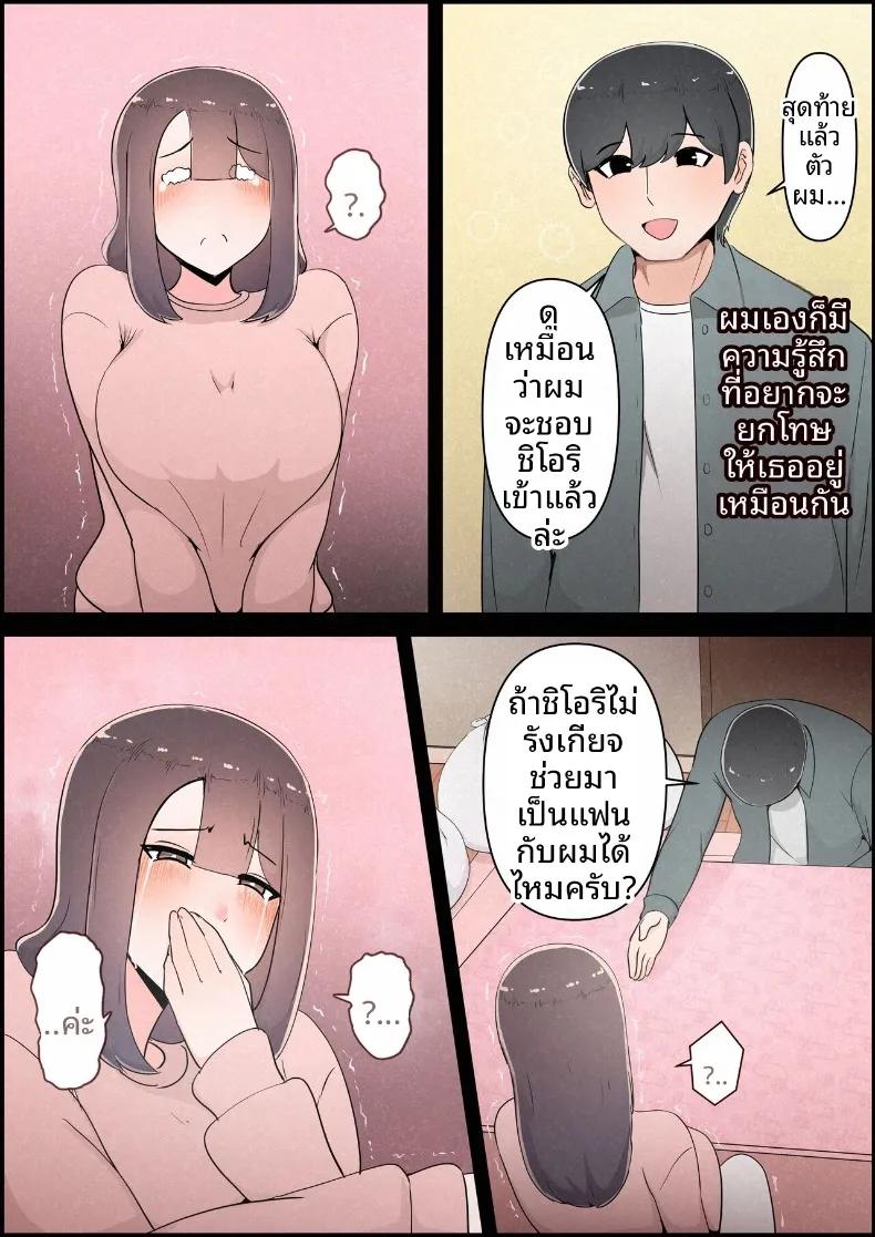 Doujin-Lc- อ่าน โดจิน มังฮวา เกาหลี ญี่ปุ่น จีน แปลไทย แฟนสาวที่หลงของใหญ่ของรุ่นพี่ (Momoiro Zundoko) ตอนที่ 1 2 3 4 5 6 7 8 9 10 11 12 13 14 ฟรี ไม่มีโฆษณา อ่าน โดจิน Manhwa เกาหลี ญี่ปุ่น จีน เรามีครบ คัดมาให้เน้นๆ โดจิน 18+ รับประกันความฟินโดย  Doujin Lc