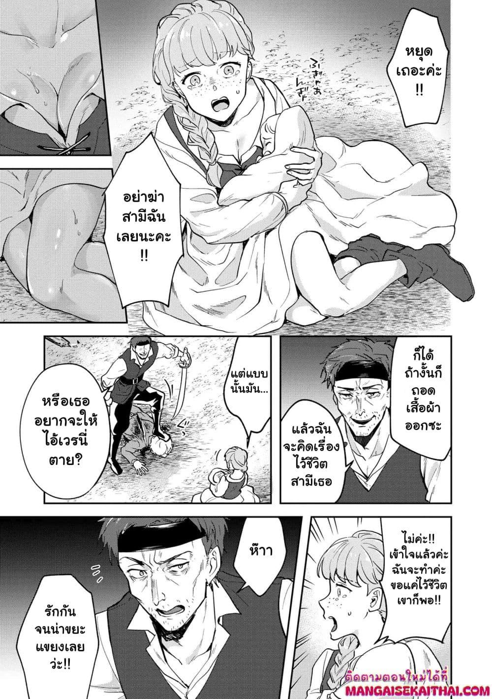 Manga-lc-com อ่านมังงะ อ่านการ์ตูน ออนไลน์ ฟรี Jakuten Zero Kyuuketsuki no Ryouchi Kaikaku ตอนที่ 1 2 3 4 5 6 7 8 9 10 11 12 13 14 ฟรี ไม่มีโฆษณา Manga-lc - อ่าน มังงะ อ่าน การ์ตูน ออนไลน์ อ่านมังงะ ฟรี