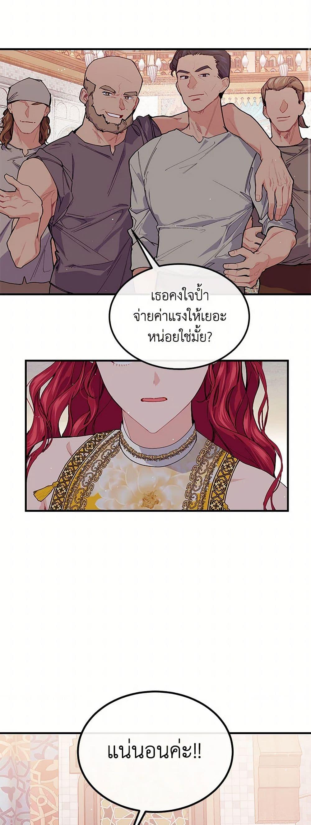 Manga-lc-com อ่านมังงะ อ่านการ์ตูน ออนไลน์ ฟรี The Elegant Sea of Savagery ตอนที่ 1 2 3 4 5 6 7 8 9 10 11 12 13 14 ฟรี ไม่มีโฆษณา Manga-lc - อ่าน มังงะ อ่าน การ์ตูน ออนไลน์ อ่านมังงะ ฟรี