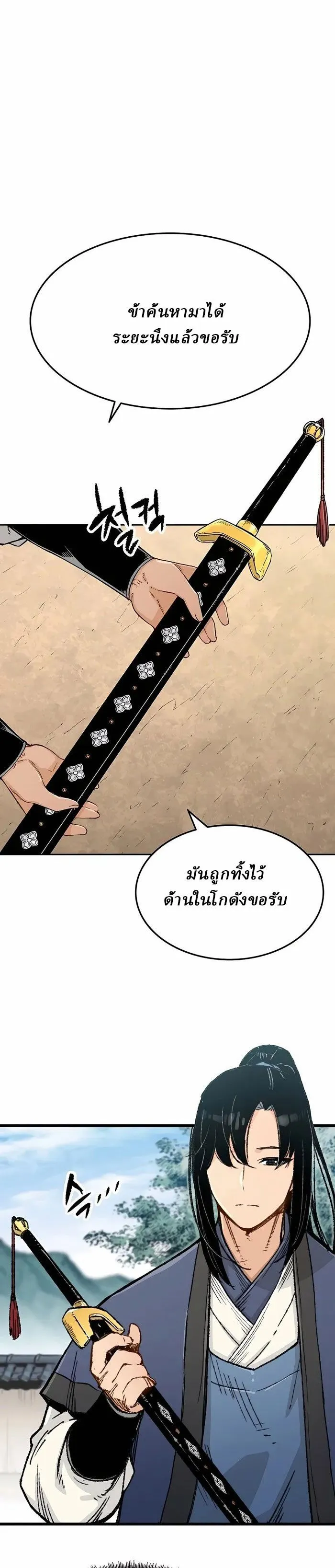 Manga-lc-com อ่านมังงะ อ่านการ์ตูน ออนไลน์ ฟรี Reborn As The Heavenly Demon ตอนที่ 1 2 3 4 5 6 7 8 9 10 11 12 13 14 ฟรี ไม่มีโฆษณา Manga-lc - อ่าน มังงะ อ่าน การ์ตูน ออนไลน์ อ่านมังงะ ฟรี