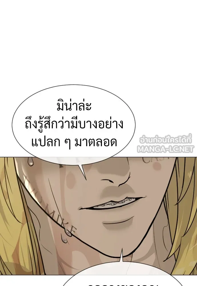 นักฆ่าย้อนวัย ตอนที่ 103 รูปที่ 117